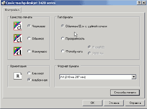 Базы данных Visual Foxpro