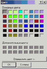   Visual Foxpro