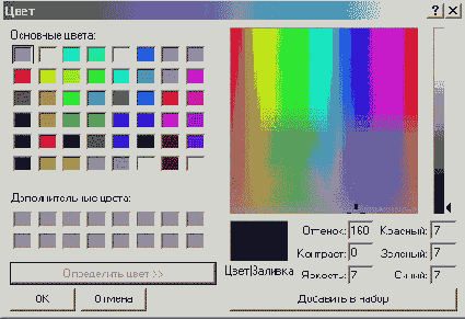   Visual Foxpro