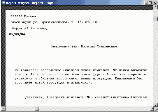   Visual Foxpro