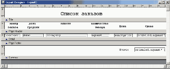   Visual Foxpro