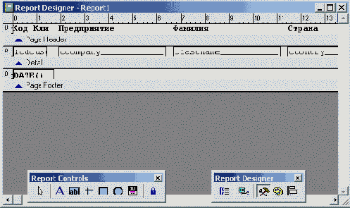   Visual Foxpro