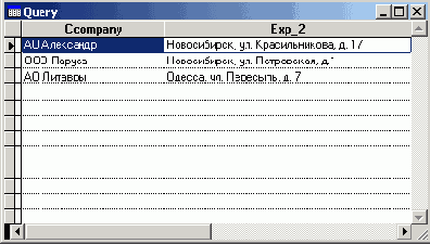   Visual Foxpro