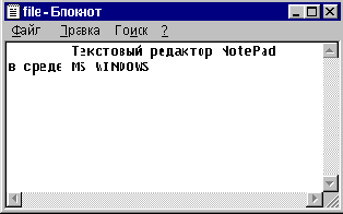 Практическая информатика