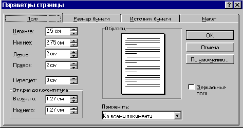 Практическая информатика