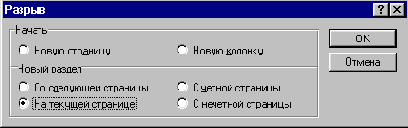 Практическая информатика