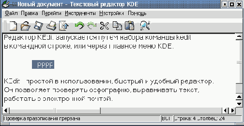 Практическая информатика