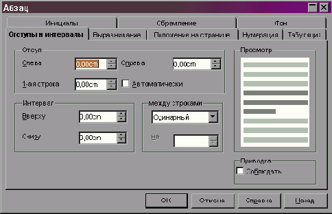 Практическая информатика