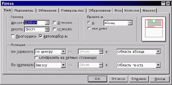 Практическая информатика