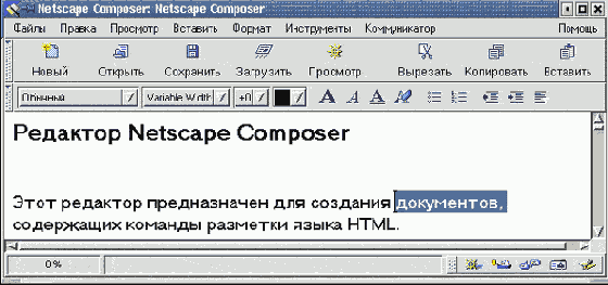 Практическая информатика