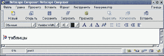 Практическая информатика