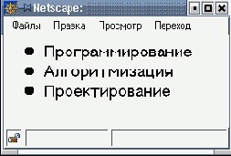 Практическая информатика