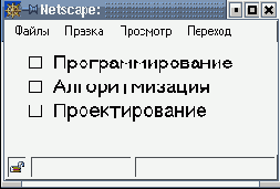 Практическая информатика