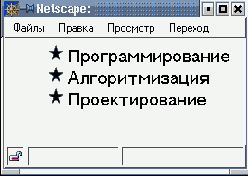 Практическая информатика