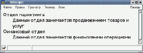Практическая информатика