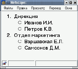 Практическая информатика