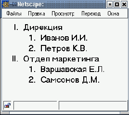 Практическая информатика