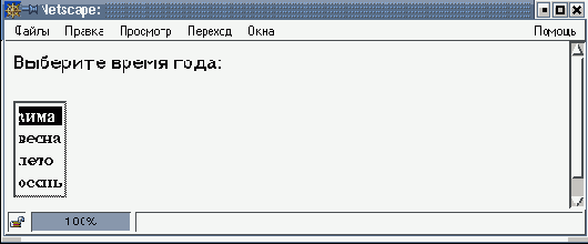 Практическая информатика
