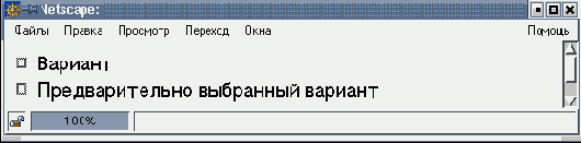 Практическая информатика