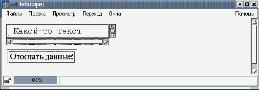 Практическая информатика