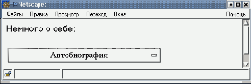 Практическая информатика