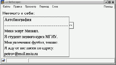 Практическая информатика