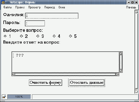Практическая информатика