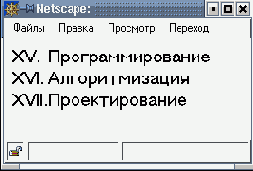 Практическая информатика