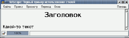 Практическая информатика