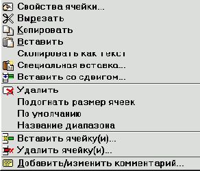 Практическая информатика
