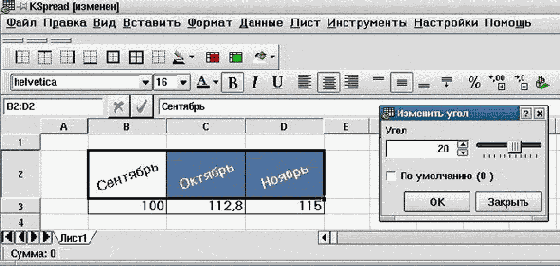 Практическая информатика