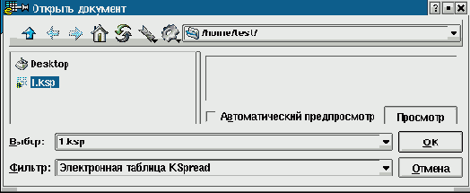 Практическая информатика
