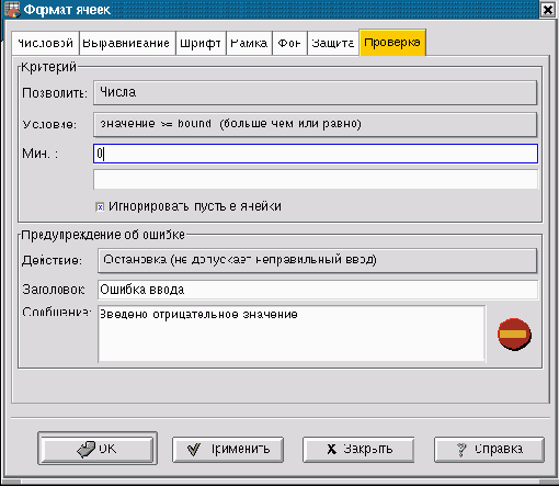 Практическая информатика