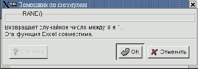 Практическая информатика