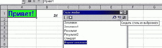 Практическая информатика
