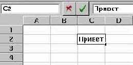 Практическая информатика