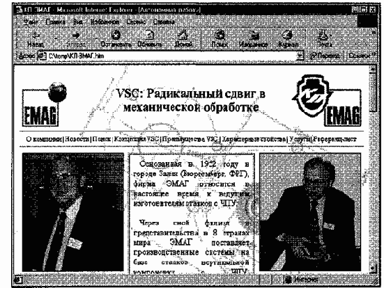Информатика -взгляд 2