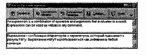 Информатика -взгляд 2