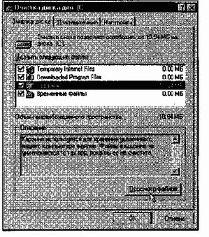 Информатика -взгляд 2