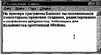  - 2
