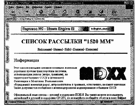 Информатика -взгляд 2