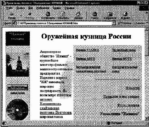 Информатика -взгляд 2