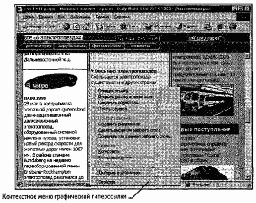 Информатика -взгляд 2