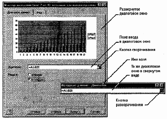 Информатика -взгляд 2