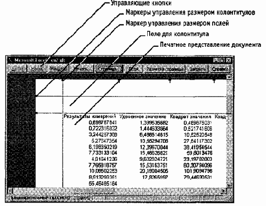 Информатика -взгляд 2