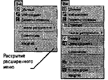 Информатика -взгляд 2