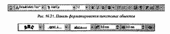 Информатика -взгляд 2