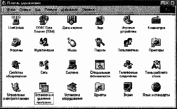 Информатика -взгляд 2