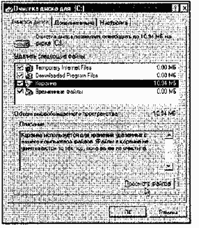 Информатика для юристов и экономистов