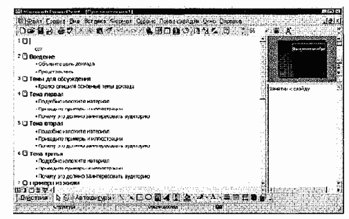 Информатика для юристов и экономистов
